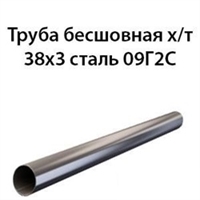 Труба 38х3 ст.09Г2С ГОСТ 8734-75 362970892
