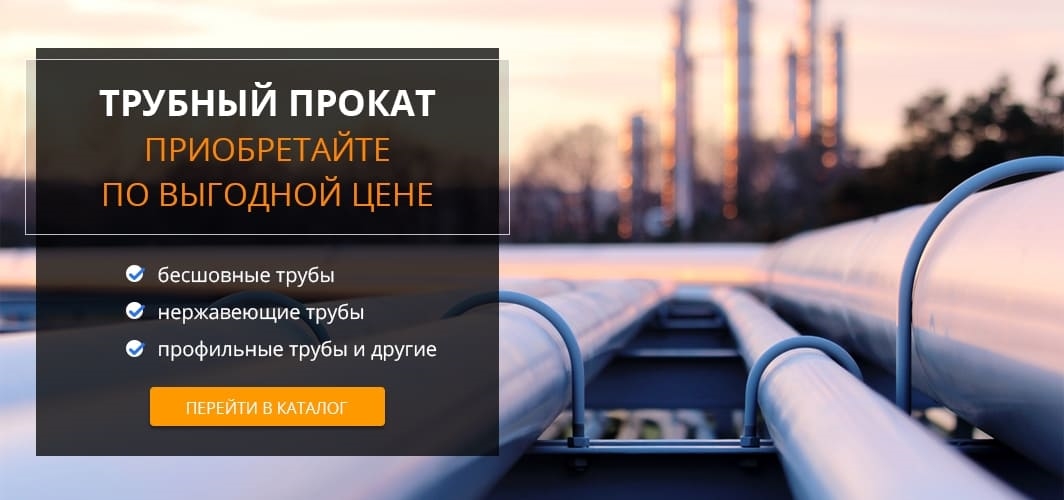 каталог перейти