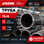 Труба 76х8 ГОСТ 8732-78 ст.20 362971007