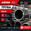 Труба 89х6 ГОСТ 8732-78 ст.09Г2С 362971280